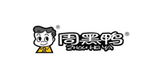 正邦人力服务客户-周黑鸭