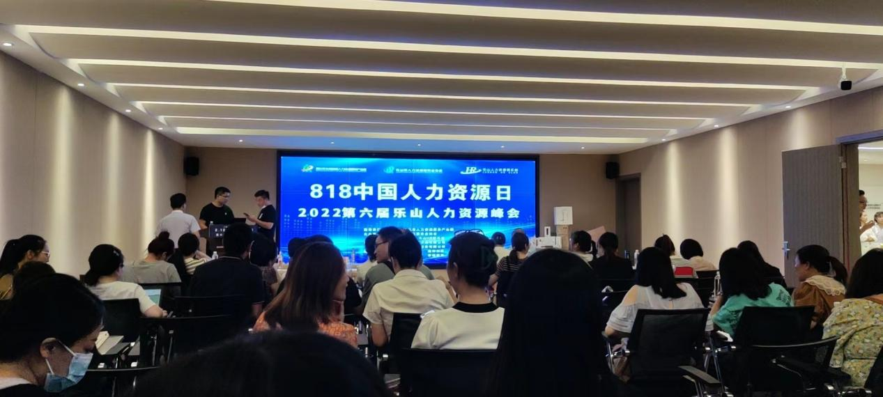 牵手四川文化和旅游人力资源服务产业园，共赢未来